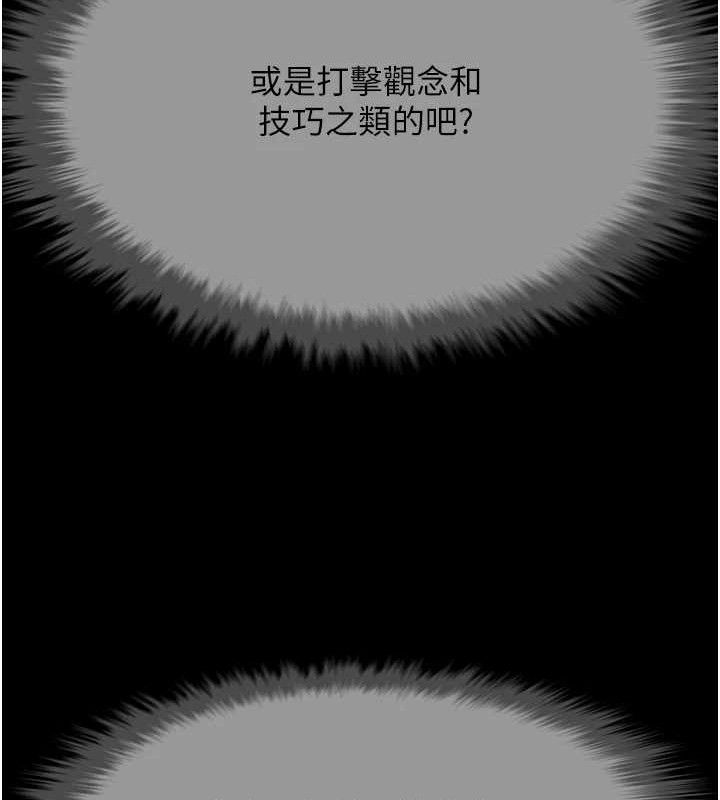 第78话-3P激战开始