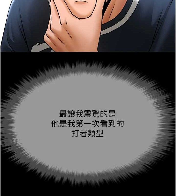 第78话-3P激战开始
