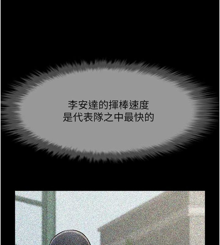 第78话-3P激战开始
