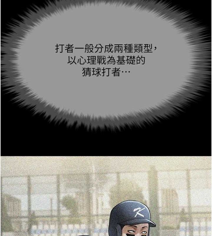 第78话-3P激战开始