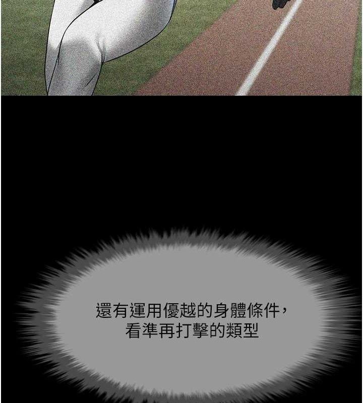 第78话-3P激战开始