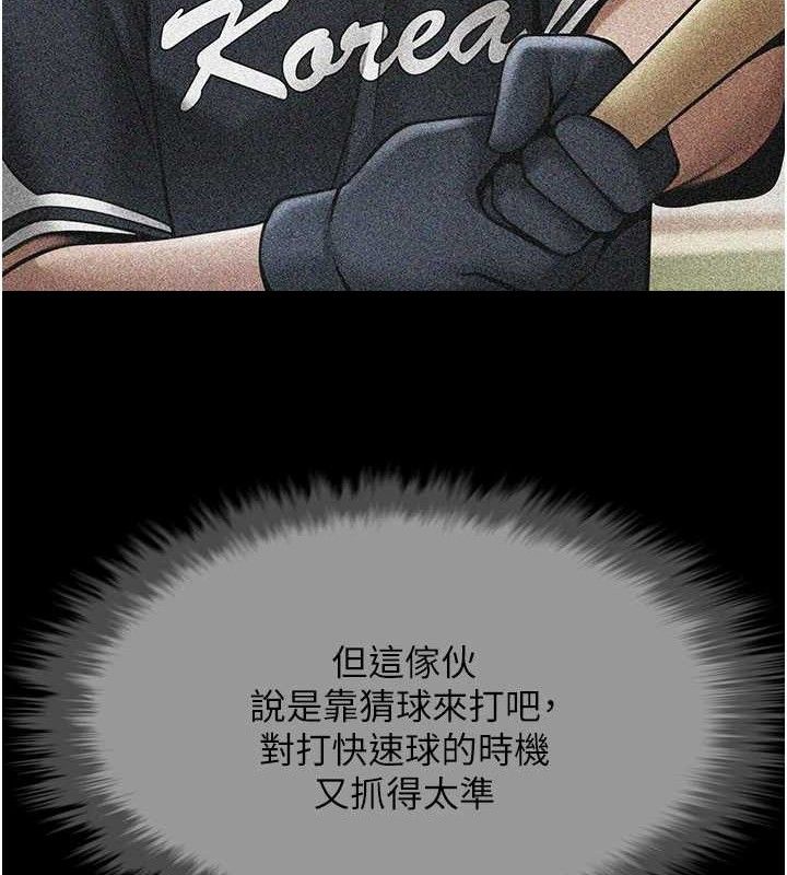 第78话-3P激战开始