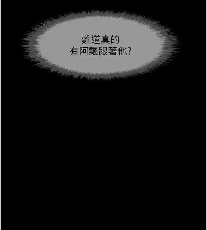 第78话-3P激战开始