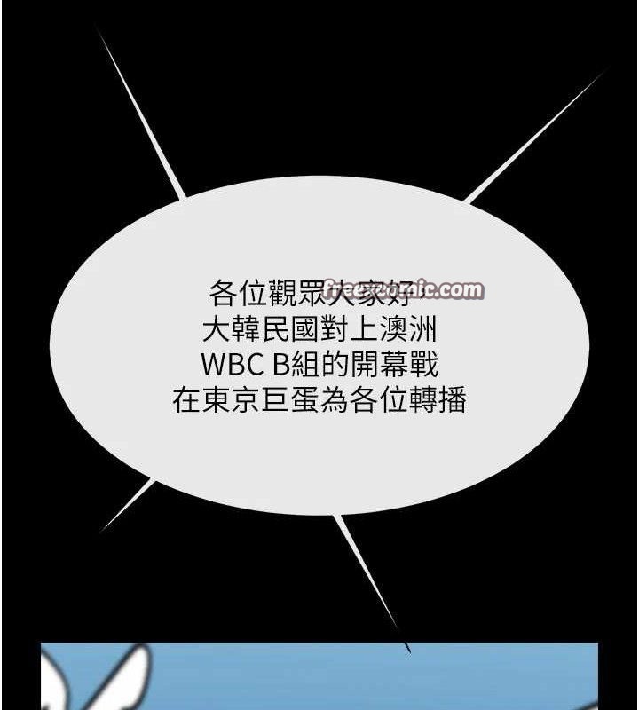 第78话-3P激战开始
