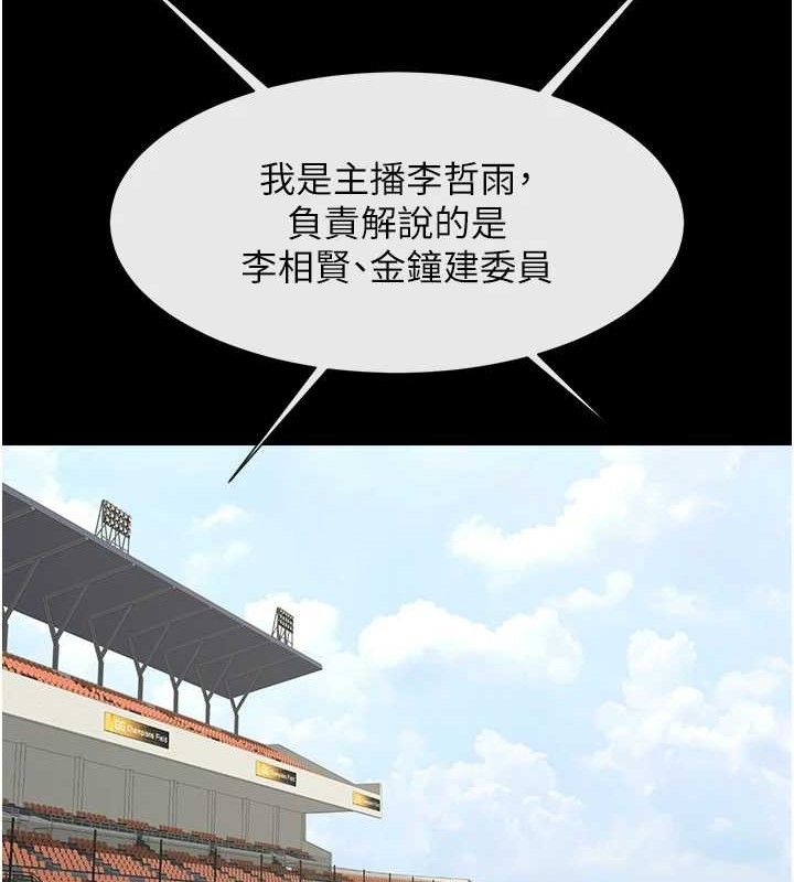 第78话-3P激战开始