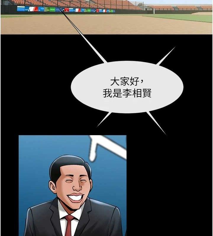 第78话-3P激战开始
