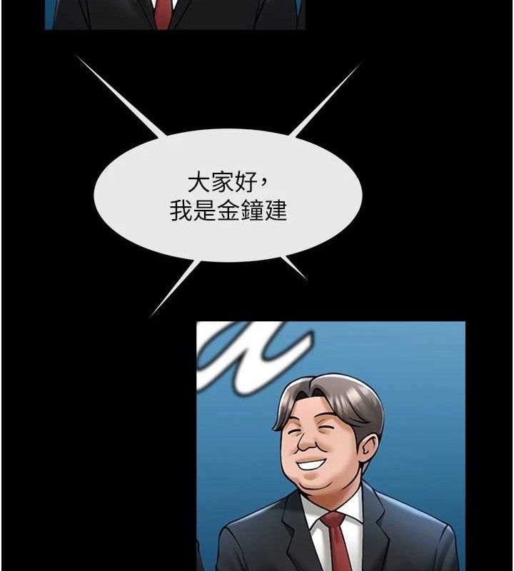 第78话-3P激战开始