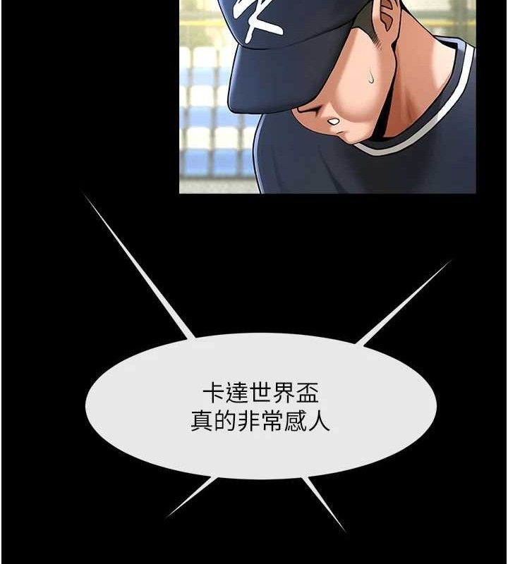 第78话-3P激战开始