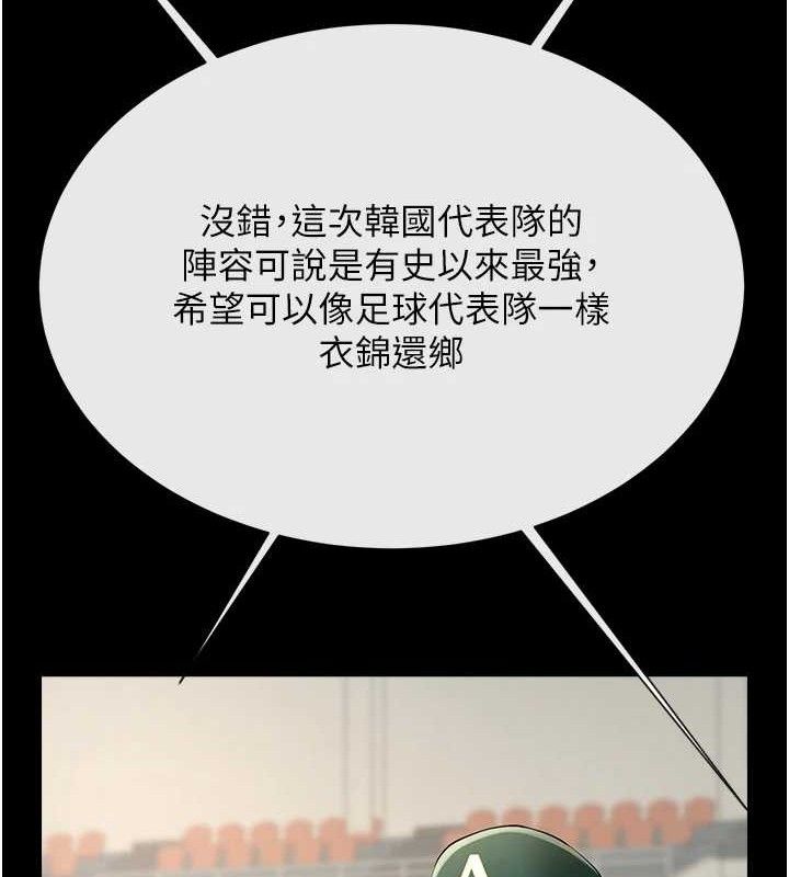 第78话-3P激战开始