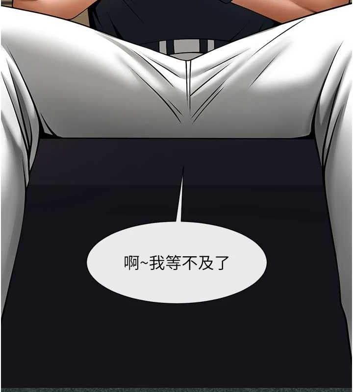 第78话-3P激战开始