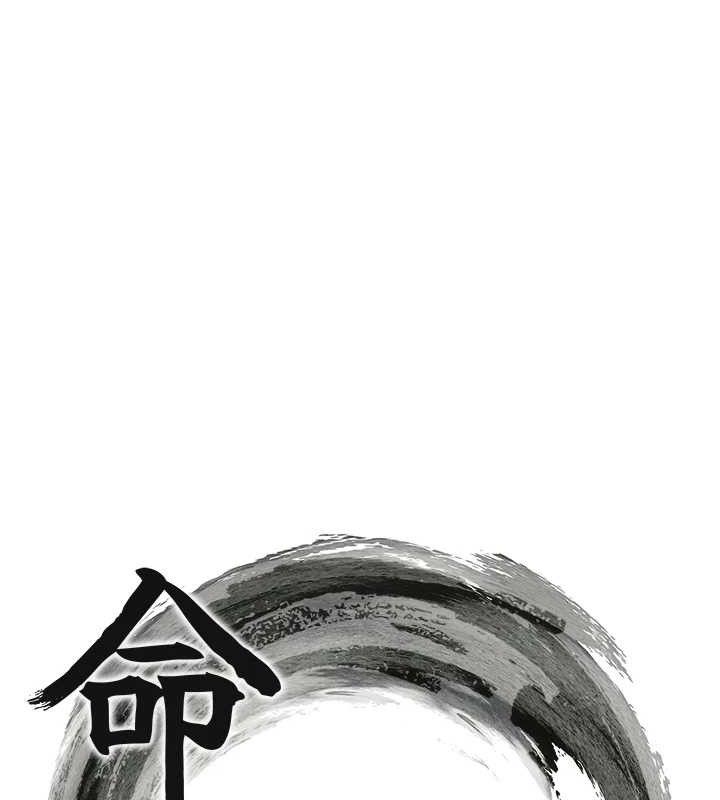 第38话-洋妞净身，夫人品香