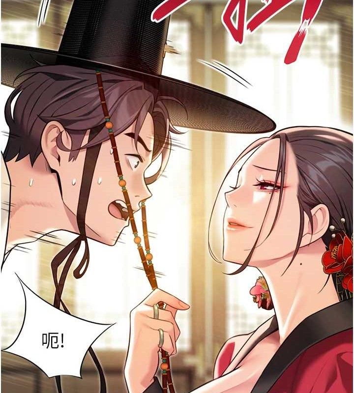 第38话-洋妞净身，夫人品香