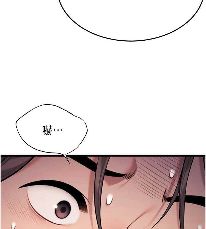 第38话-洋妞净身，夫人品香