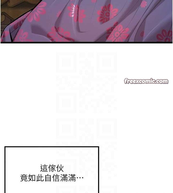 第38话-洋妞净身，夫人品香