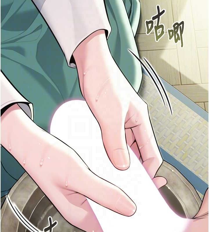 第38话-洋妞净身，夫人品香
