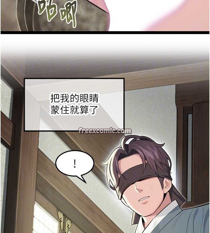 第38话-洋妞净身，夫人品香