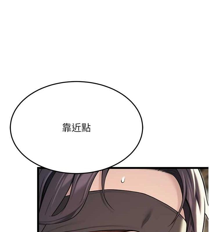 第38话-洋妞净身，夫人品香