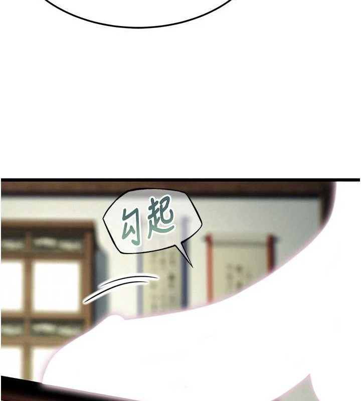 第38话-洋妞净身，夫人品香