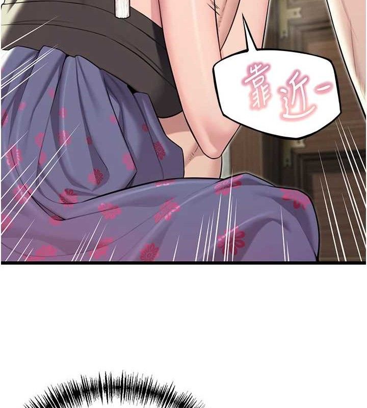 第38话-洋妞净身，夫人品香