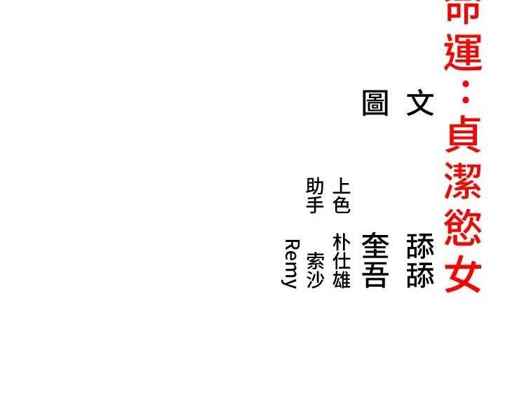 第38话-洋妞净身，夫人品香