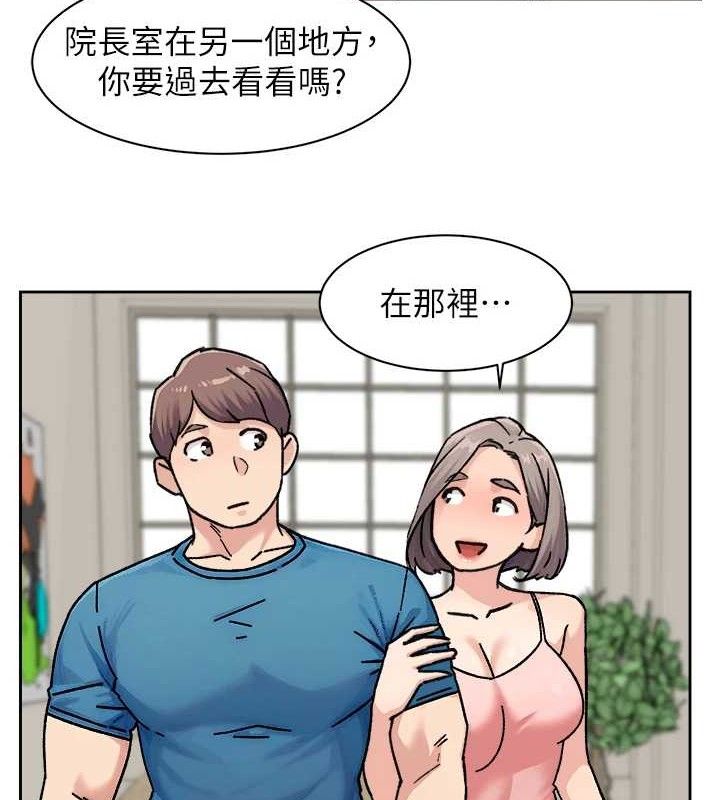 深層潔淨達人 第31话-你可以吃这两团肉 第2页