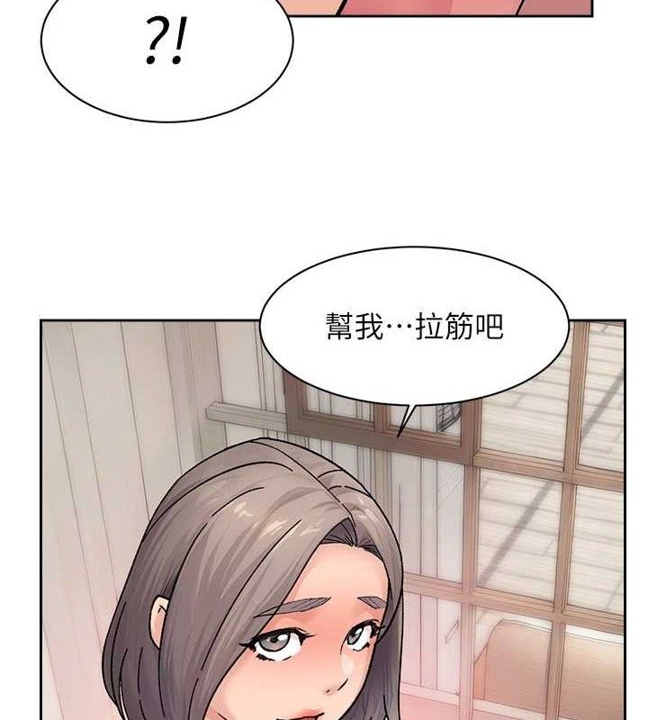 第31话-你可以吃这两团肉