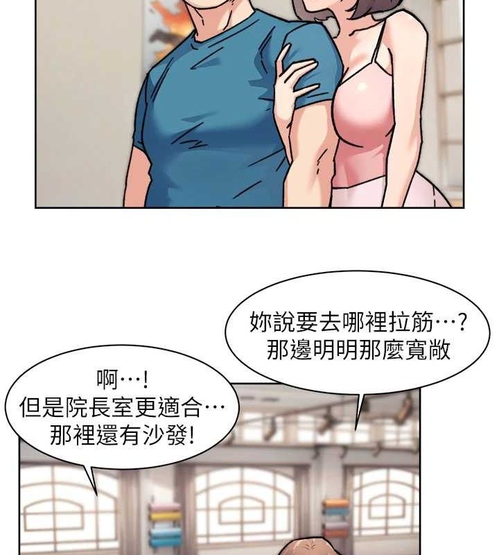 第31话-你可以吃这两团肉