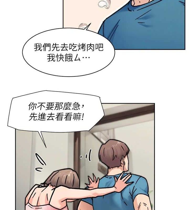 第31话-你可以吃这两团肉