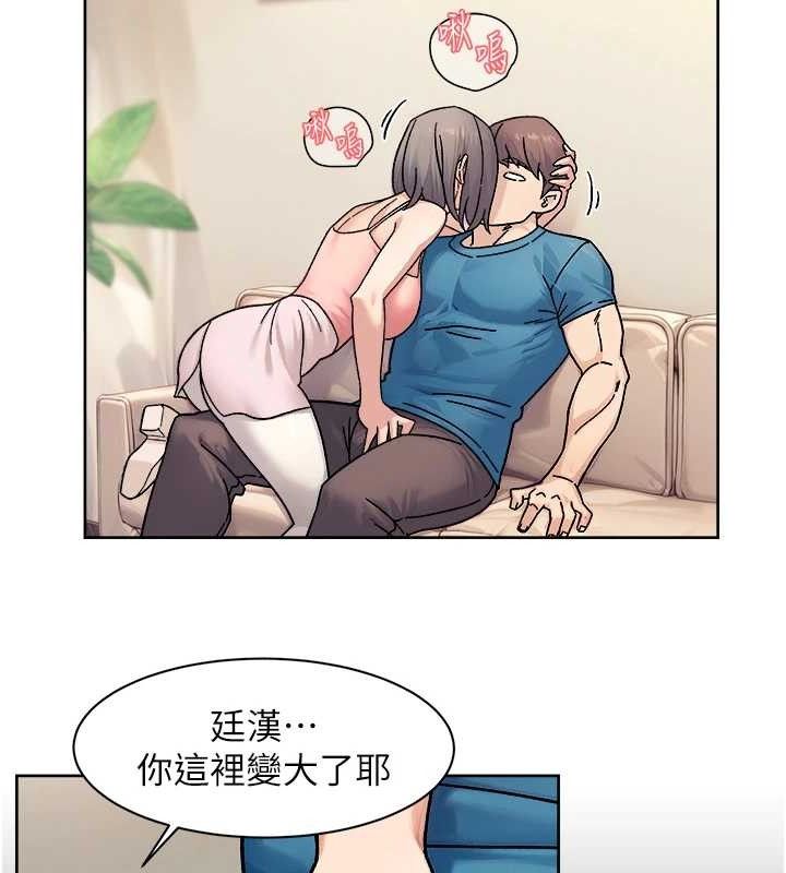 第31话-你可以吃这两团肉