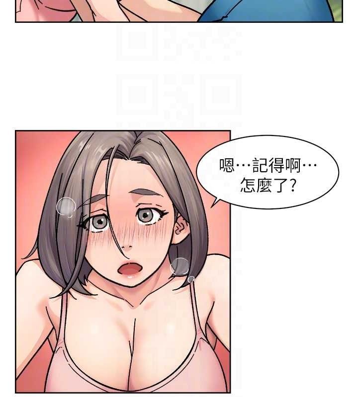 第31话-你可以吃这两团肉