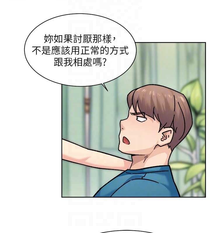 第31话-你可以吃这两团肉