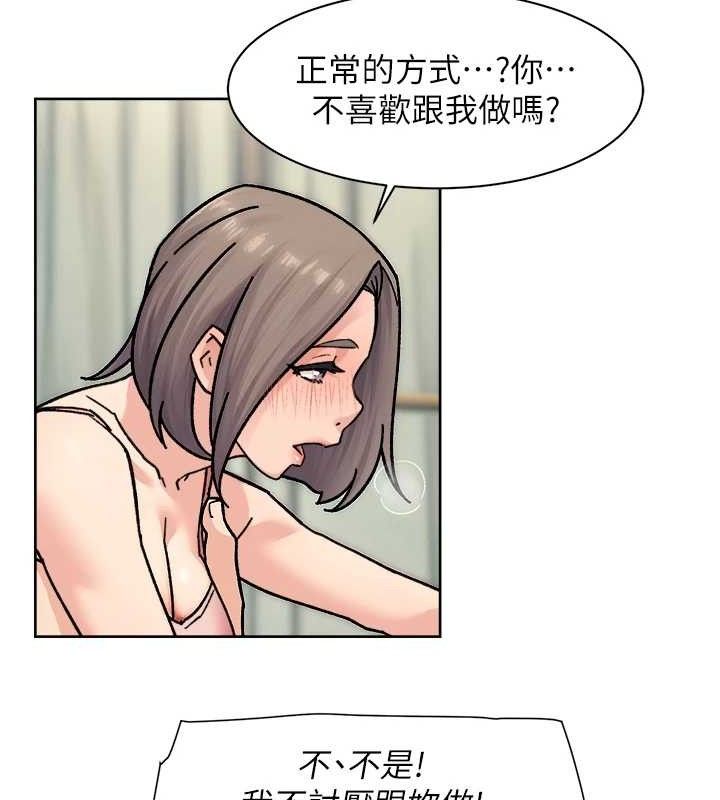 第31话-你可以吃这两团肉