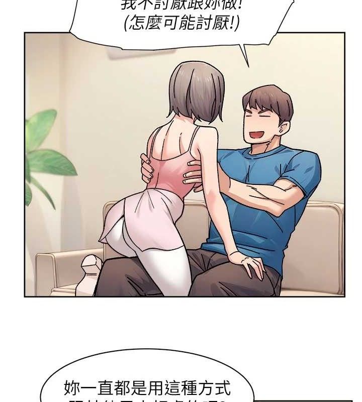 第31话-你可以吃这两团肉