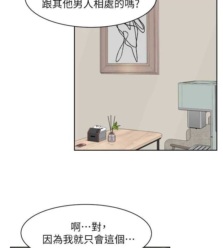 第31话-你可以吃这两团肉