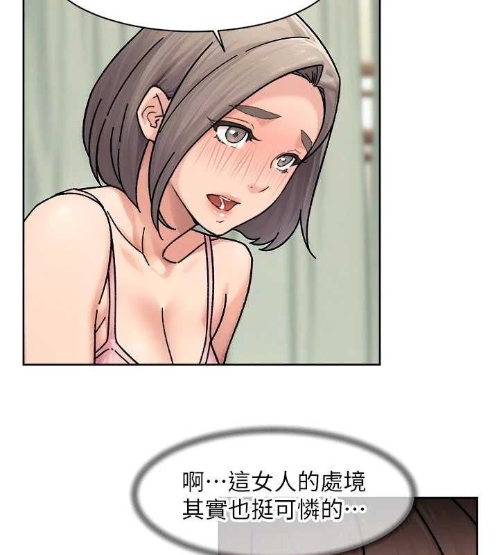 第31话-你可以吃这两团肉