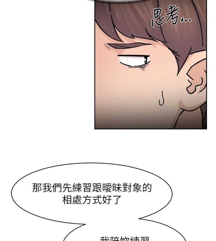 第31话-你可以吃这两团肉