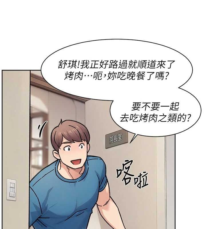 第31话-你可以吃这两团肉