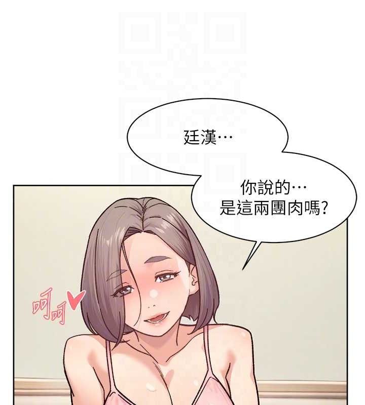 第31话-你可以吃这两团肉