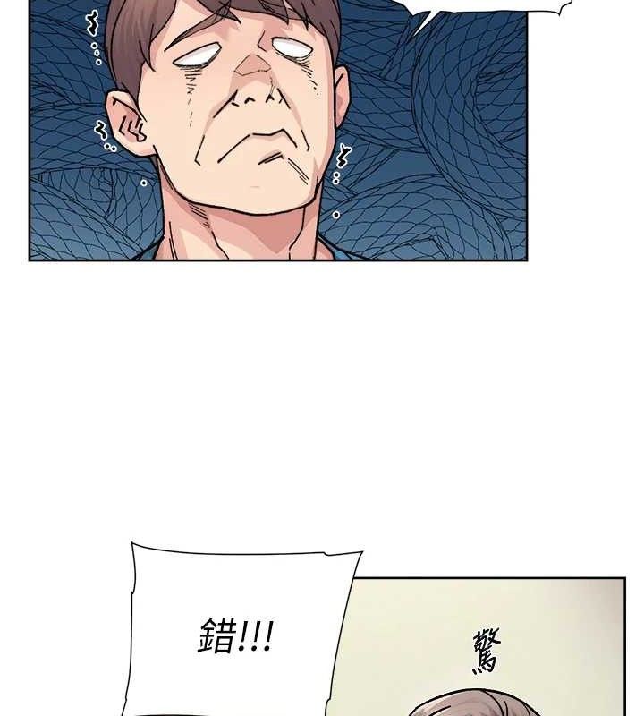第31话-你可以吃这两团肉