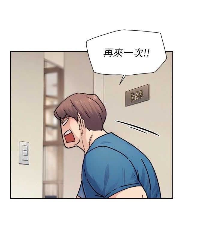 第31话-你可以吃这两团肉