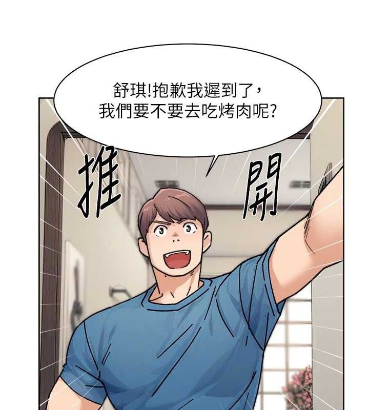 第31话-你可以吃这两团肉