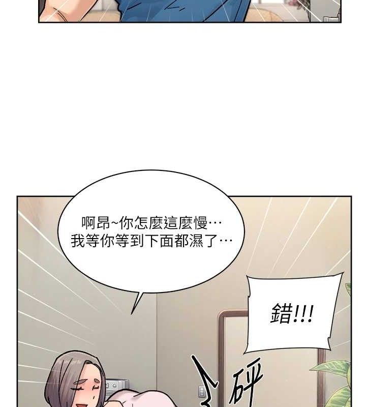 第31话-你可以吃这两团肉