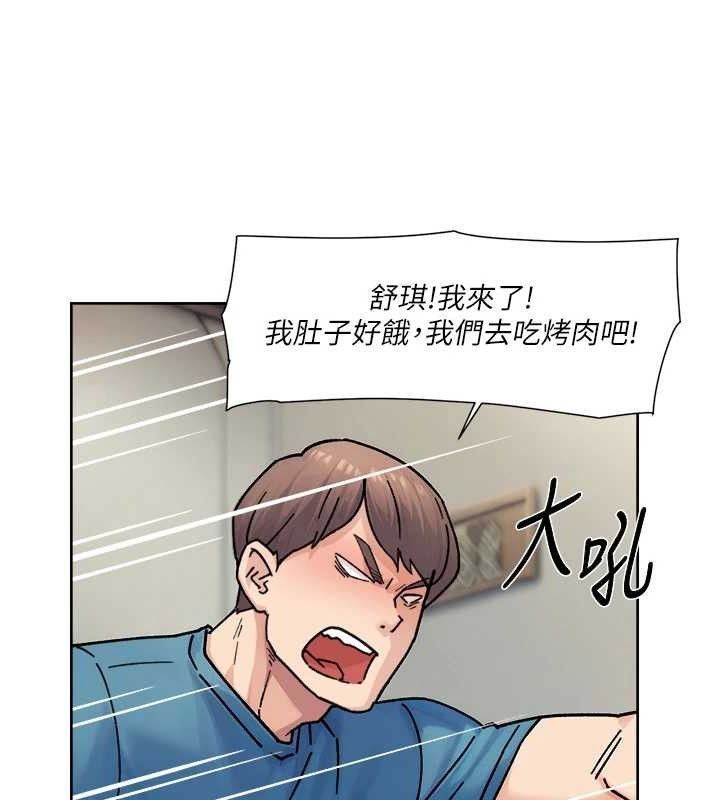 第31话-你可以吃这两团肉