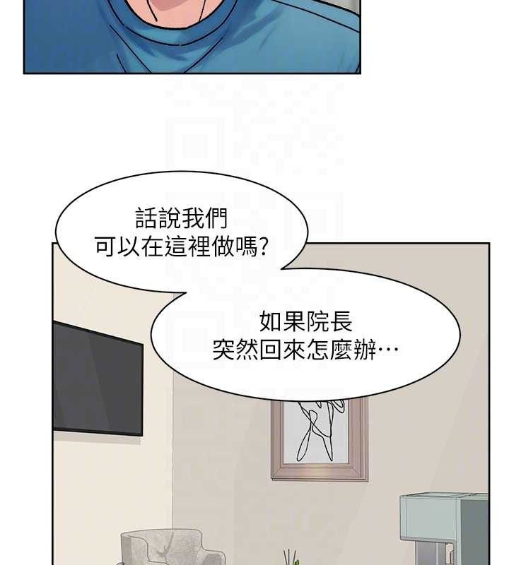 第31话-你可以吃这两团肉