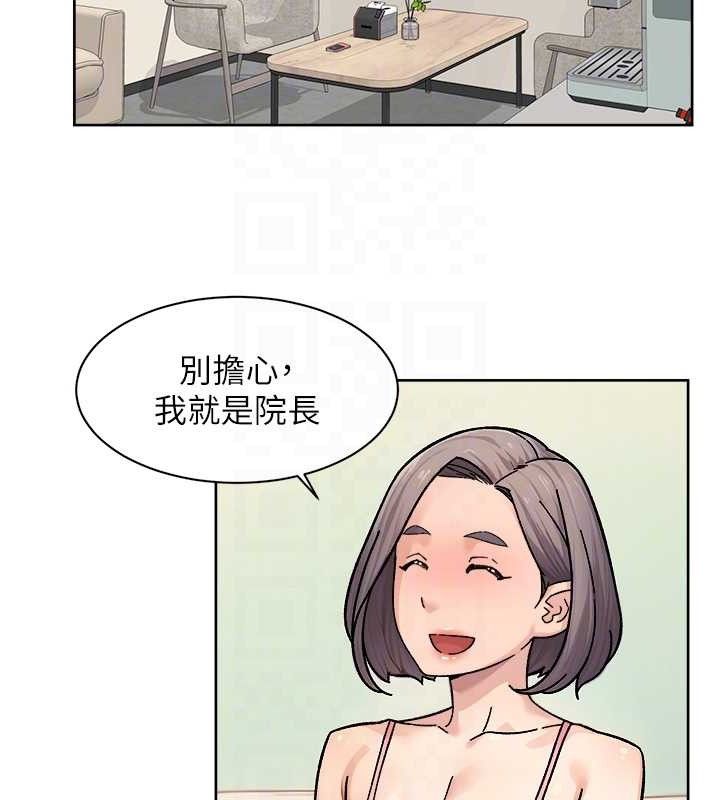 第31话-你可以吃这两团肉