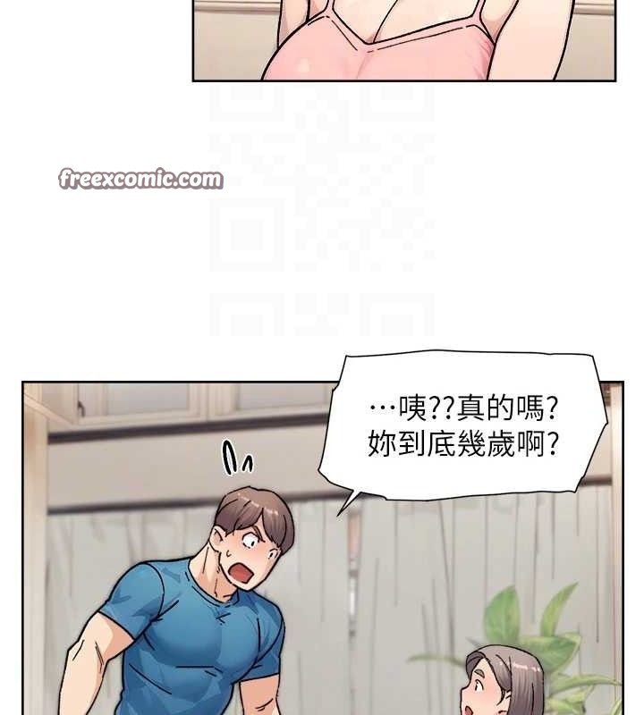 第31话-你可以吃这两团肉