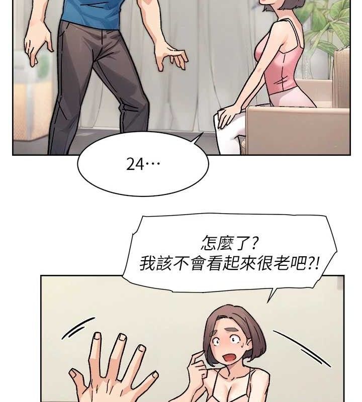第31话-你可以吃这两团肉
