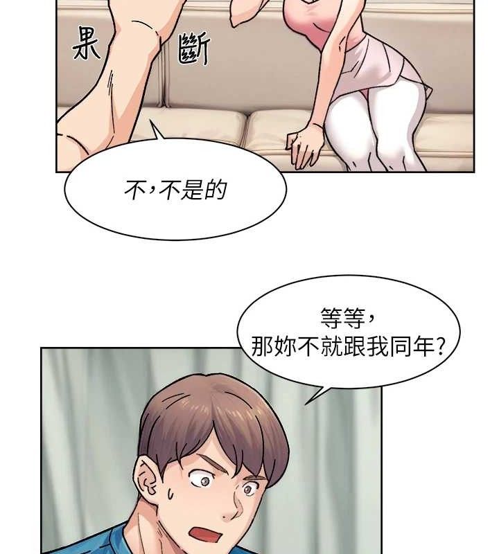第31话-你可以吃这两团肉