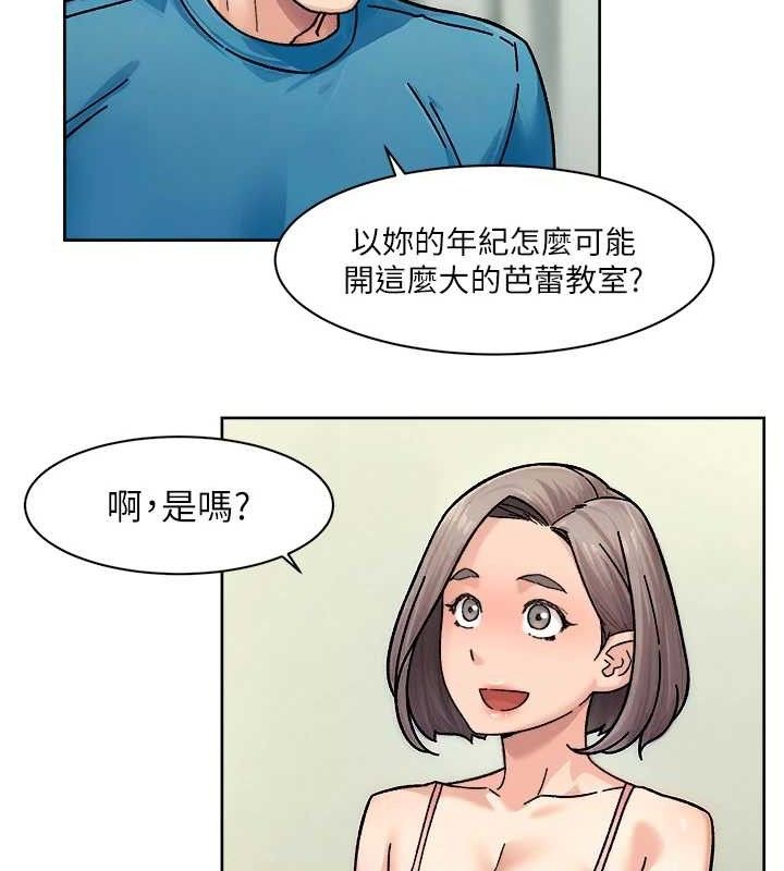 第31话-你可以吃这两团肉