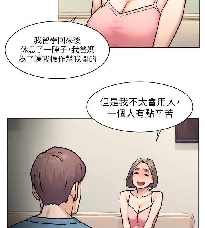 第31话-你可以吃这两团肉